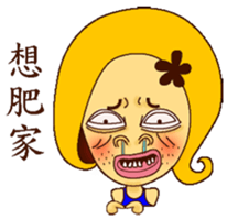 I feel sad : ( sticker #8882295