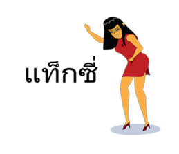 Oil sticker #8882341