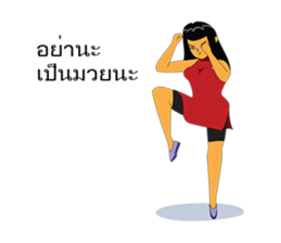 Oil sticker #8882370