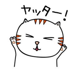 Natural Shirotora sticker #8882420