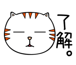 Natural Shirotora sticker #8882421