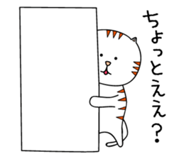 Natural Shirotora sticker #8882427