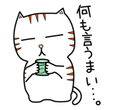 Natural Shirotora sticker #8882430