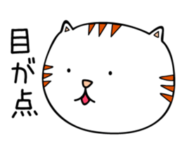 Natural Shirotora sticker #8882432