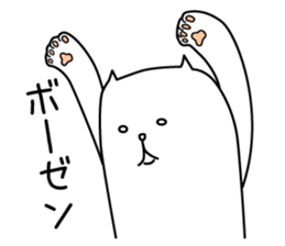 Natural Shirotora sticker #8882433