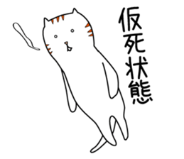 Natural Shirotora sticker #8882434