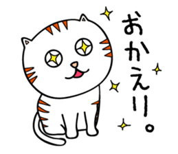 Natural Shirotora sticker #8882437