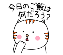 Natural Shirotora sticker #8882440