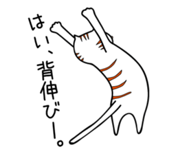 Natural Shirotora sticker #8882443