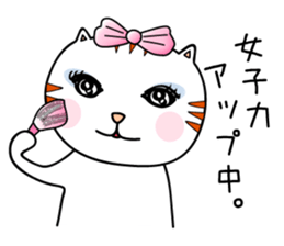 Natural Shirotora sticker #8882446