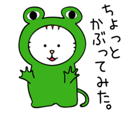 Natural Shirotora sticker #8882447