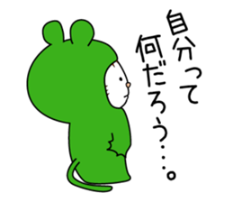 Natural Shirotora sticker #8882448