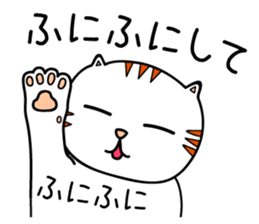 Natural Shirotora sticker #8882449