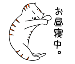 Natural Shirotora sticker #8882452