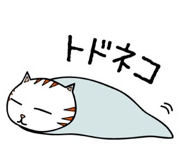 Natural Shirotora sticker #8882455