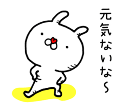 Fun! bear and rabbit 4 sticker #8882498