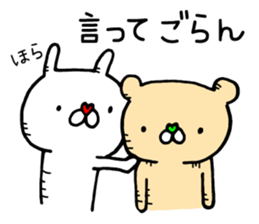 Fun! bear and rabbit 4 sticker #8882499