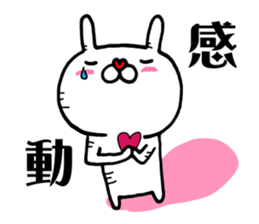 Fun! bear and rabbit 4 sticker #8882509