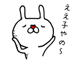 Fun! bear and rabbit 4 sticker #8882513