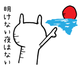 Fun! bear and rabbit 4 sticker #8882519