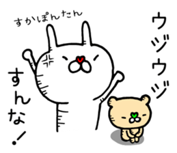 Fun! bear and rabbit 4 sticker #8882520