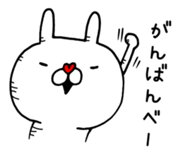 Fun! bear and rabbit 4 sticker #8882522