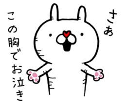 Fun! bear and rabbit 4 sticker #8882526