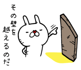 Fun! bear and rabbit 4 sticker #8882529