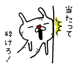 Fun! bear and rabbit 4 sticker #8882531