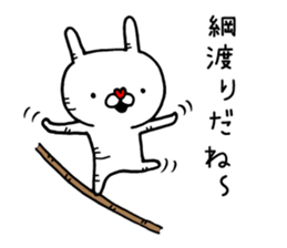 Fun! bear and rabbit 4 sticker #8882533