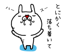 Fun! bear and rabbit 4 sticker #8882534