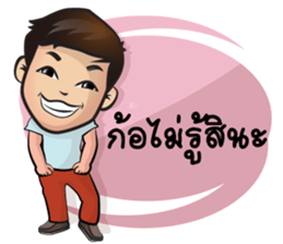 K.Tong sticker #8882563