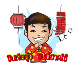 K.Tong sticker #8882573