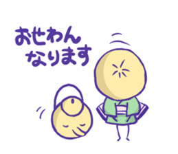Chichibu of the yakankorogashi sticker #8882619