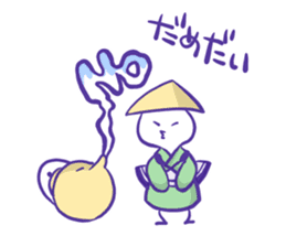 Chichibu of the yakankorogashi sticker #8882621