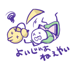 Chichibu of the yakankorogashi sticker #8882628