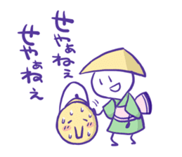 Chichibu of the yakankorogashi sticker #8882629
