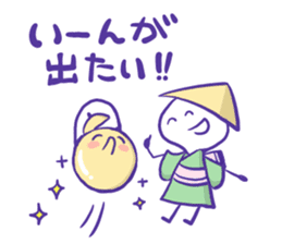 Chichibu of the yakankorogashi sticker #8882630