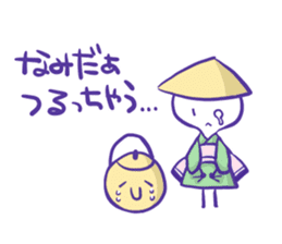 Chichibu of the yakankorogashi sticker #8882631