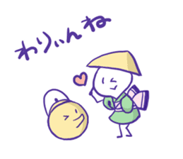 Chichibu of the yakankorogashi sticker #8882632
