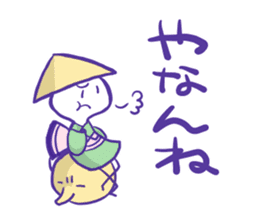 Chichibu of the yakankorogashi sticker #8882634
