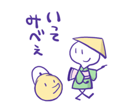 Chichibu of the yakankorogashi sticker #8882636