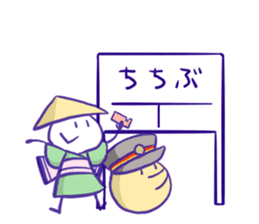 Chichibu of the yakankorogashi sticker #8882640