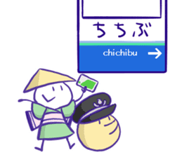 Chichibu of the yakankorogashi sticker #8882641