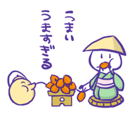 Chichibu of the yakankorogashi sticker #8882646