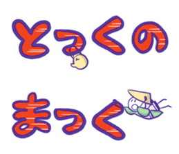 Chichibu of the yakankorogashi sticker #8882654