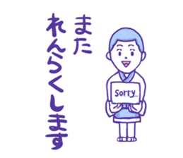 Chichibu of the yakankorogashi sticker #8882655