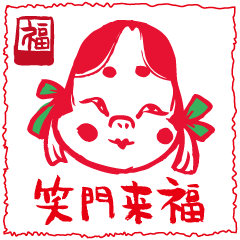 New Year Sticker for business & private