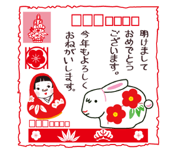 New Year Sticker for business & private sticker #8882696