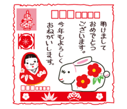 New Year Sticker for business & private sticker #8882696